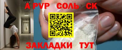 бутик Можга