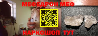 марки lsd Моздок