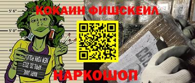 марки lsd Моздок