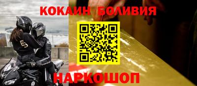 бутик Можга