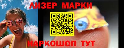 2c-b Можайск