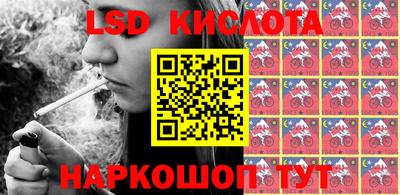 2c-b Можайск