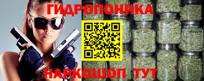 бутик Можга