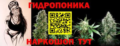 бутик Можга