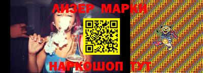 марки lsd Моздок