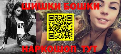 бутик Можга
