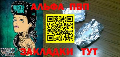 бутик Можга
