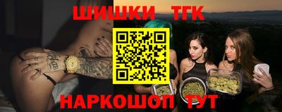 бутик Можга