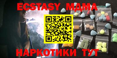 2c-b Можайск