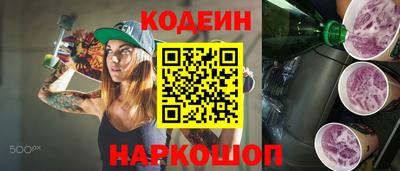 марки lsd Моздок