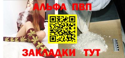 2c-b Можайск
