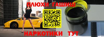 марки lsd Моздок
