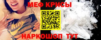 2c-b Можайск