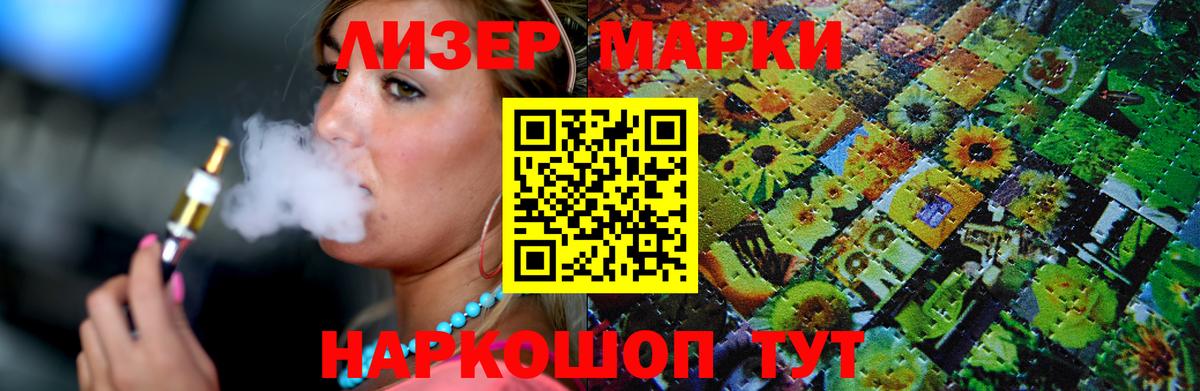LSD-25 экстази ecstasy  Вход с VPN  ЛСД экстази кислота  Черняховск 