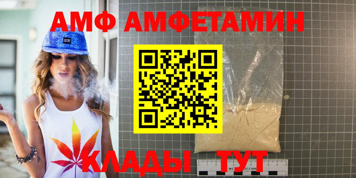 Метамфетамин Декстрометамфетамин 99.9% Черняховск