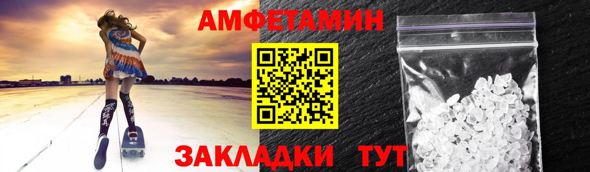 Черняховск  Первитин винт  Вход с VPN 