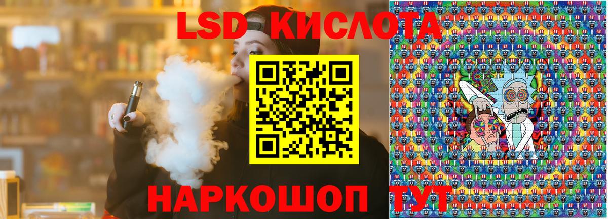 Марки 25I-NBOMe 1500мкг  Вход с VPN  Марки 25I-NBOMe 1500мкг  Черняховск 