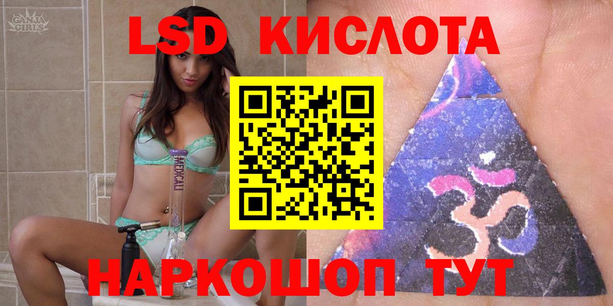 Марки NBOMe 1500мкг Черняховск